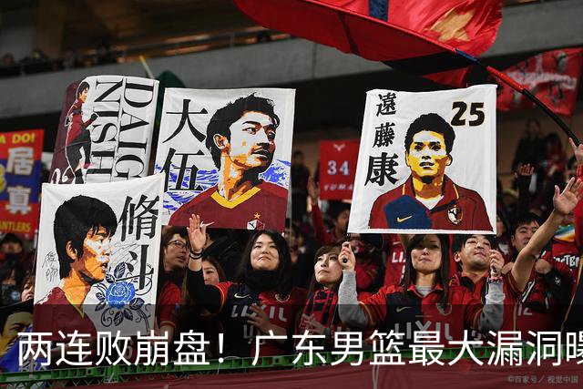 两连败崩盘！广东男篮最大漏洞曝光，40岁威姆斯请缨出山救主