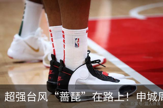 超强台风“蔷琵”在路上!申城周三最低15℃